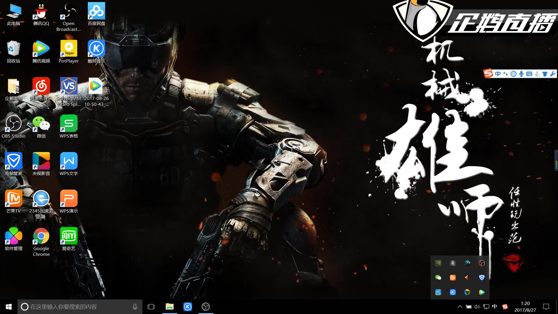 瓜迪奥拉试 瓜迪奥拉试